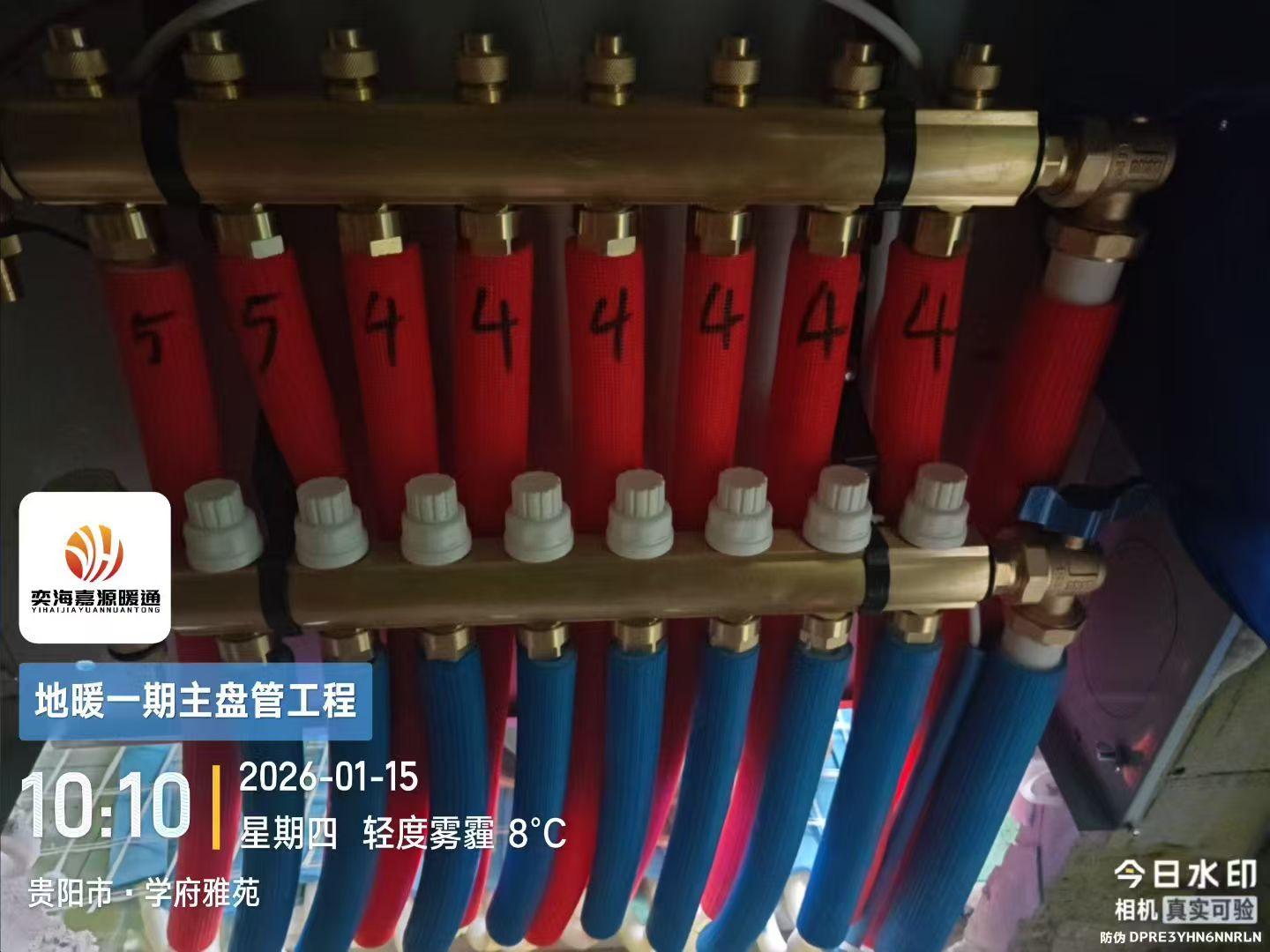 黔南布依族苗族自治州蒸发器